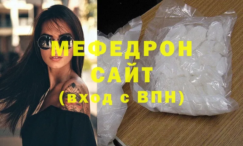 наркошоп  Луга  Мефедрон мяу мяу 