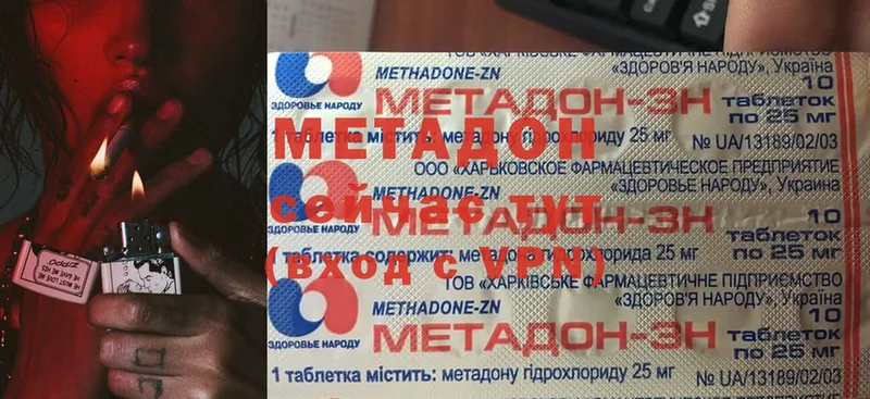 где можно купить   Луга  МЕТАДОН мёд 